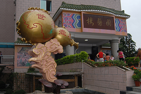 悬壶济世雕塑